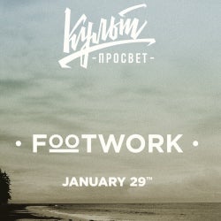 Footwork #1 / Kultprosvetbar