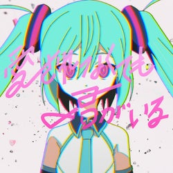 Because You're Here (feat. Miku Hatsune)
