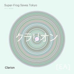 Clarion