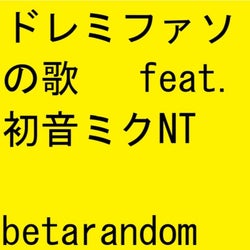 Song of Doremifaso