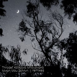 Mikri Mou Selini (Remixes)