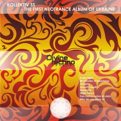 The First Neotrance Album of Ukraine