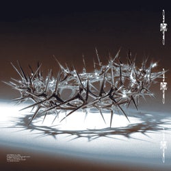 Secundus EP