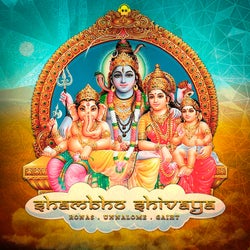 Shambho Shivaya
