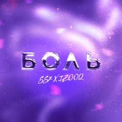 Bol'