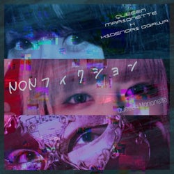 NON FICTION [2025 Remaster]