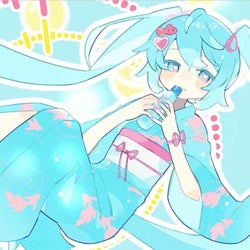 Ramune