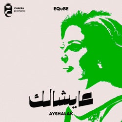 Ayshalak