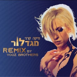 מגדלור (Remix By Vooz Brothers)