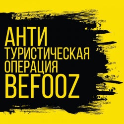 Befooz Dancefloor Bombz by Shmix