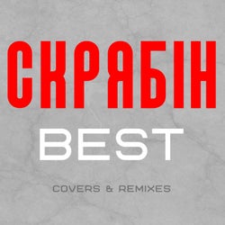 Best (?overs & Remixes)