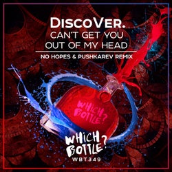 Can't Get You Out Of My Head (No Hopes & Pushkarev Remix)