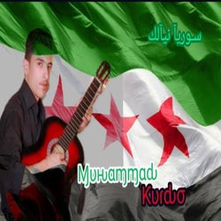 سوريا نيالك