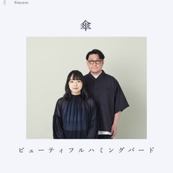 傘