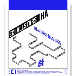 ECI Allstars - Ha