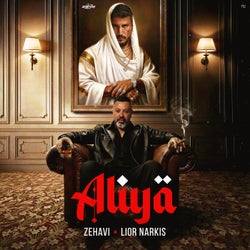 Aliya