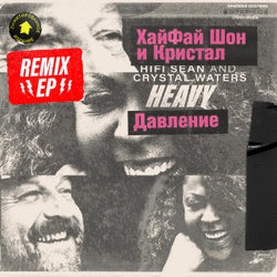 Heavy Remix - EP