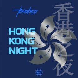 Hong Kong Night