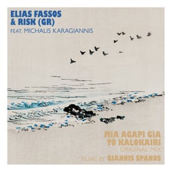 Mia Agapi Gia To Kalokairi (Original Mix)