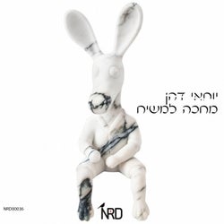 מחכה למשיח