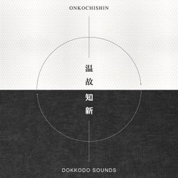 Onkochishin - EP