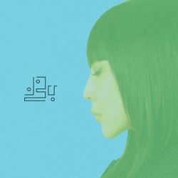 DON’T STOP THE MUSIC