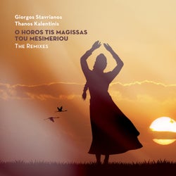 O Horos Tis Magissas Tou Mesimeriou (The Remixes)