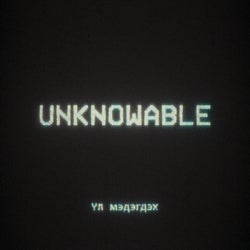 Unknowable