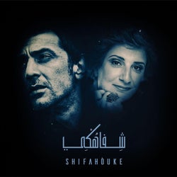 Shifahouke (feat. Macadi Nahhas)