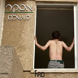מושלם