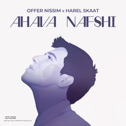 Ahava Nafshi (Club)