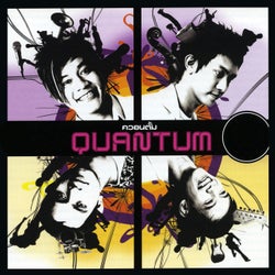 Quantum