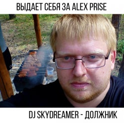 DMITRIY RS ex. DJ SKYDREAMER ДОЛГИ !!!