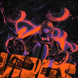 VIRUS