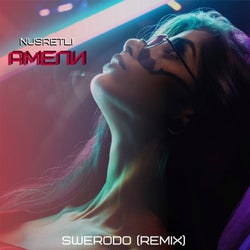 Амели (SWERODO Remix)