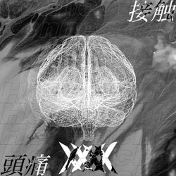 Connection