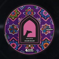 Allah Allah