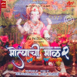 Motyachi Maal 2 (Ganapati Special)