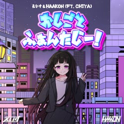 Oshigoto Fantasy! (Extended Mix)