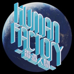 Human Factory - Denzo Ningen -