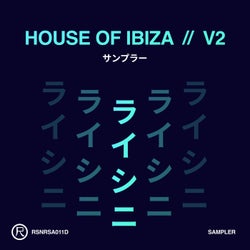 House of Ibiza V2 (Sampler)