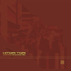 Pyphen (2025 Remaster)