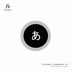 Flexural Harmonic EP