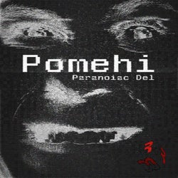 Pomehi LP