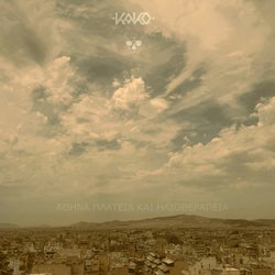 Athina Plateia Kai Iliotherapeia