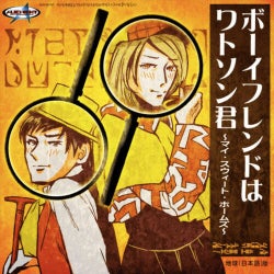 Boyfriendwa Watsonkun - My Sweet Homes