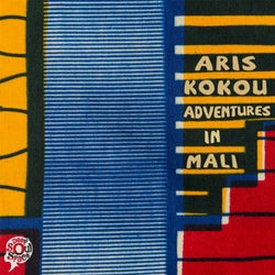 Adventures In Mali