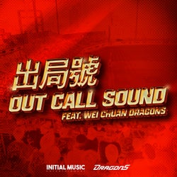 OUT CALL SOUND (feat. Wei Chuan DRAGONS)