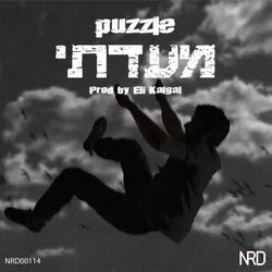 מעדתי