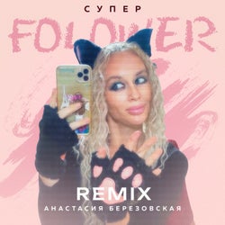 Super Folower (Remix)